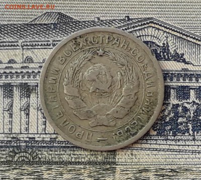 10 копеек 1933 до 21-05-2019 до 22-00 по Москве - 10 33 А