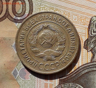 3 копейки 1930 до 21-05-2019 до 22-00 по Москве - 3 30 А