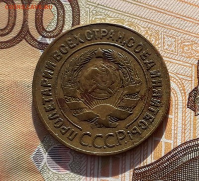 3 копейки 1928 до 21-05-2019 до 22-00 по Москве - 3 28 А