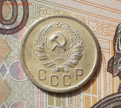 2 копейки 1935 новый тип до 21-05-2019 до 22-00 по Москве - 2 35 Н А