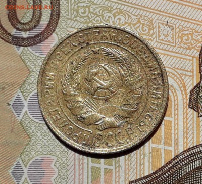 2 копейки 1929 до 21-05-2019 до 22-00 по Москве - 2 29 А