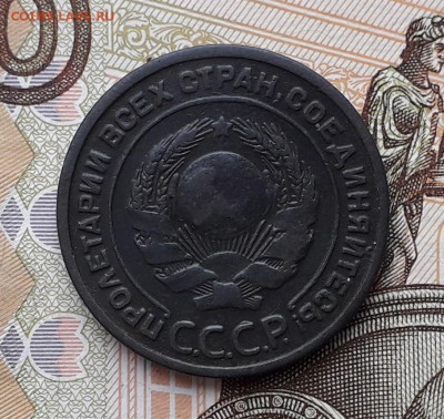 2 копейки 1924 до 21-05-2019 до 22-00 по Москве - 2 24 А