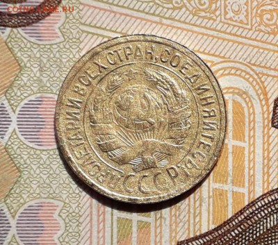 1 копейка 1932 до 21-05-2019 до 22-00 по Москве - 1 32 А
