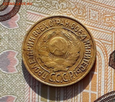 1 копейка 1926 до 21-05-2019 до 22-00 по Москве - 1 26 А