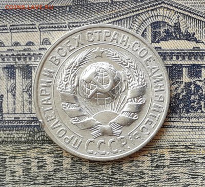 15 копеек 1927 до 21-05-2019 до 22-00 по Москве - 15 27 А