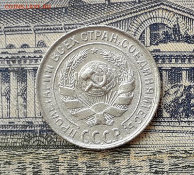 10 копеек 1930 до 21-05-2019 до 22-00 по Москве - 10 30 А