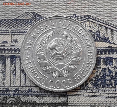 10 копеек 1929 до 21-05-2019 до 22-00 по Москве - 10 29 А