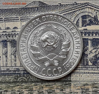 10 копеек 1928 до 21-05-2019 до 22-00 по Москве - 10 28 А