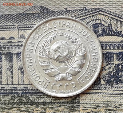 10 копеек 1927 до 21-05-2019 до 22-00 по Москве - 10 27 А
