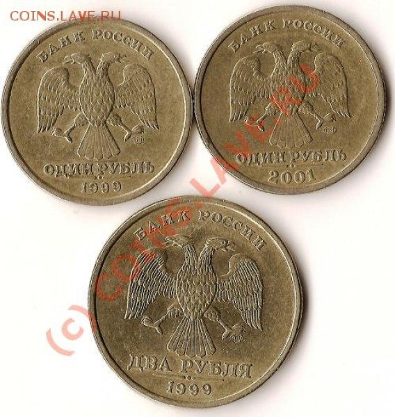 Монеты Р.Ф.50коп.2007г.М.Варианты канта.До 28.04.09г. - Изображение 063