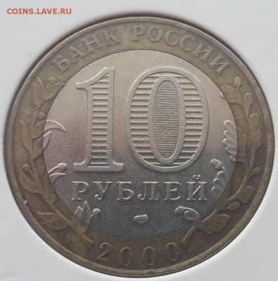 Политрук Шт 1.2, Талисманы большой знак МД, 1 футбол. - 11