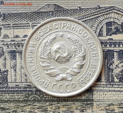 10 копеек 1925 до 21-05-2019 до 22-00 по Москве - 10 25 А