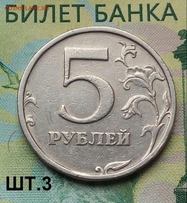 5р. 2008г. СПМД. (шт.3 по АС) до 22-05-2019г. - 20180721_094217-1