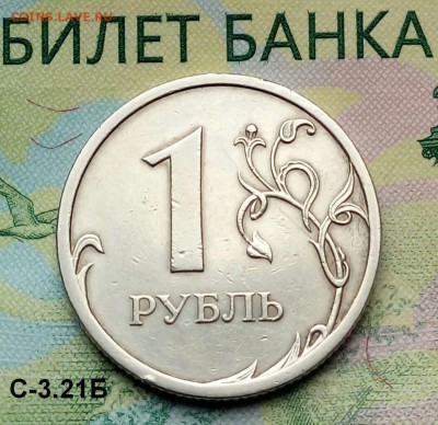 1р. 2009г. СПМД . (шт.С-3.21Б по АС) до 22-05-2019г. - 20190322_151221-1