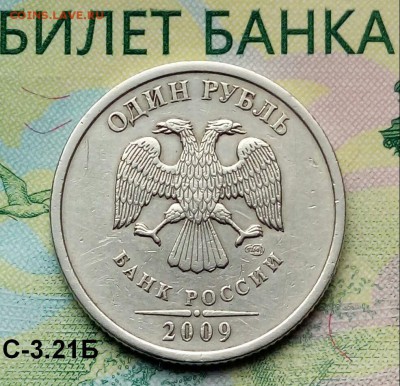 1р. 2009г. СПМД . (шт.С-3.21Б по АС) до 22-05-2019г. - 20190322_151335-1