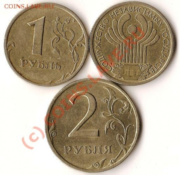 Монеты Р.Ф.50коп.2007г.М.Варианты канта.До 28.04.09г. - Изображение 064