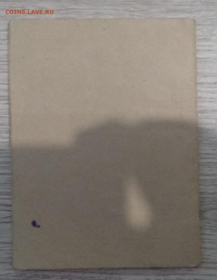 Расчетная книжка 1948 г.до 24.05. в 22.00 м - IMG_20190422_201423