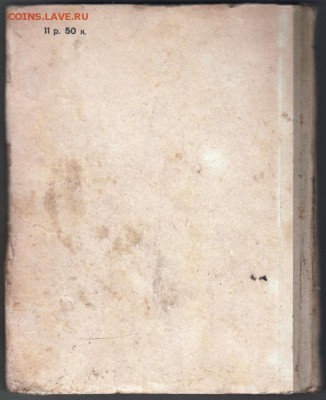 Волжские огни 1948 г. до 25.05.19 а 23.00 - 002