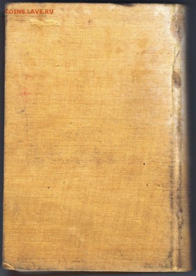 Ж. Амаду Земля золотых плодов 1948 г.  до 25.05.19 а 23.00 - 008