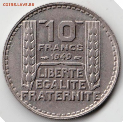 Франция 10 франков 1949 г. до 24.00 25.05.19 г. - 061