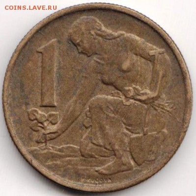 Чехословакия 1 крона 1957 г. до 24.00 25.05.19 г. - 062