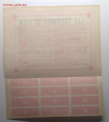 Акция "Трамваи в г.Киев"с купонами 1905 г.до 24.05. в 22.00 - IMG_20190518_180952