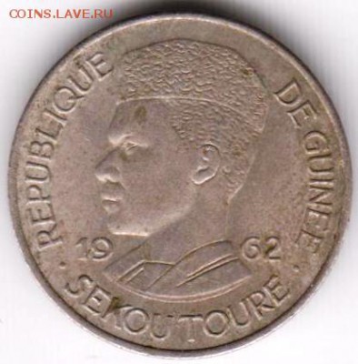 Гвинея 1 франк 1962 г. до 24.00 25.05.19 г. - 030