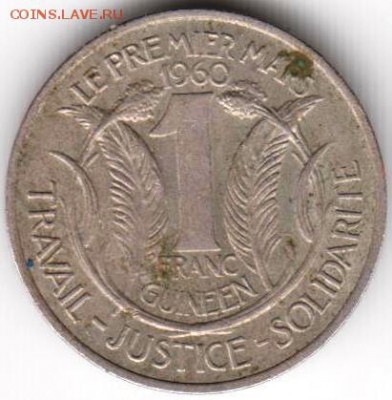Гвинея 1 франк 1962 г. до 24.00 25.05.19 г. - 064