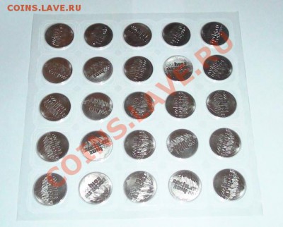 НОВИНКА!!! 25 руб. 2011 СОЧИ 2014 - 500 руб. - DSC02355-1