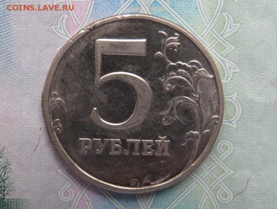 5 рублей 2002 СПМД с 200 руб. до 5 руб 2002 СПМД - IMG_0075.JPG