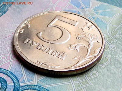 5 рублей 2002 СПМД с 200 руб. до 5 руб 2002 СПМД - IMG_0074.JPG