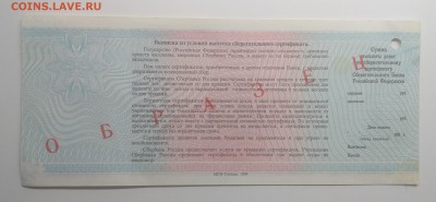 199* г. - IMG_20190518_183739