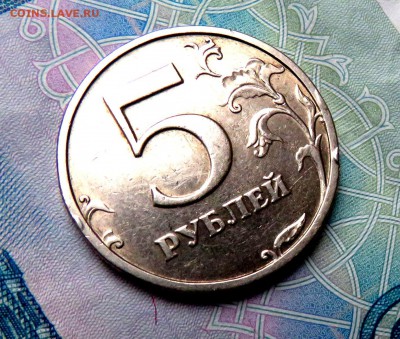 5 рублей 2003 СПМД до 25.05.2019 г. 22:00 - IMG_0087.JPG