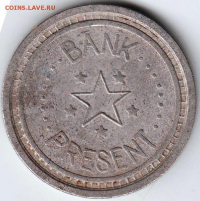 BANK PRESENT до 25.05.19 г. в 23.00 - 009