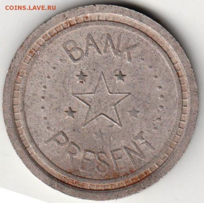 BANK PRESENT до 25.05.19 г. в 23.00 - 043