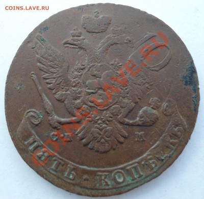 ПЯТЬ КОПЕЕК 1764 с-п.  м - 021.JPG