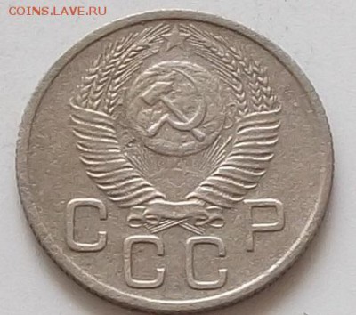 20 копеек 1953.54.55.56. до 24.05.2019 в 23.00 мск - 007.JPG