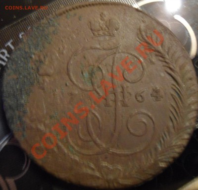 ПЯТЬ КОПЕЕК 1764 с-п.  м - 023.JPG