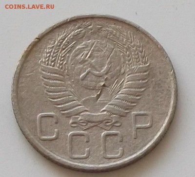 20 копеек 1953.54.55.56. до 24.05.2019 в 23.00 мск - 040.JPG