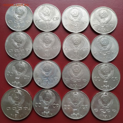 Юбилейные рубли СССР (16 штук) - 3