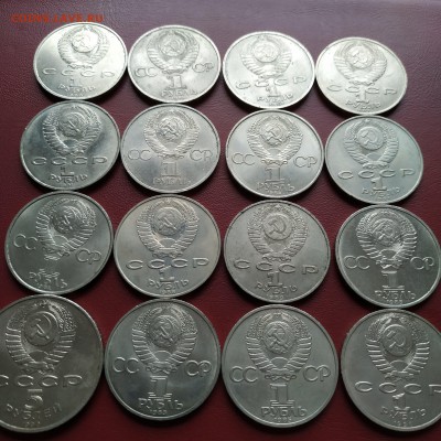 Юбилейные рубли СССР (16 штук) - 4