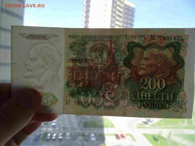 Набор бон 7 штук 1961-1993 до 25.05 до 22.00 - DSC09643