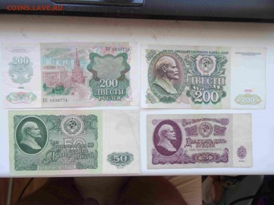 Набор бон 7 штук 1961-1993 до 25.05 до 22.00 - DSC09642