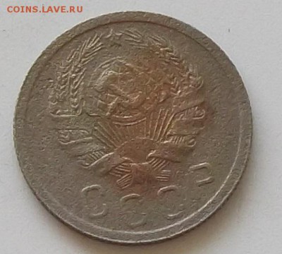 15 копеек 1935.1936. до 24.05.2019 в 23.00 мск - 096.JPG