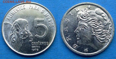 Бразилия - 5 сентаво 1976 года (ФАО - Зебу) до 24.05 - Бразилия 5 сентаво 1976 фао