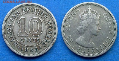 Малайя и Британское Борнео - 10 центов 1953 года до 24.05 - Малайя и Британское Борнео 10 центов 1953