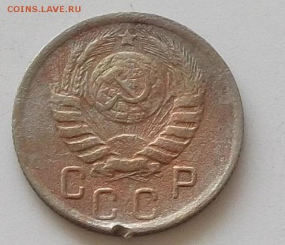 15 копеек 1945. 46.48 до 25.05.2019 в 23.00.мск - 146.JPG