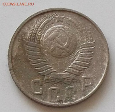 15 копеек 1945. 46.48 до 25.05.2019 в 23.00.мск - 118.JPG