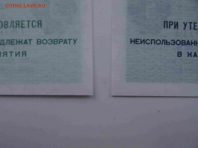 Арктикуголь 1-2-3-5 копеек 1979 UNC до 25.05 до 22.00 - DSC09617