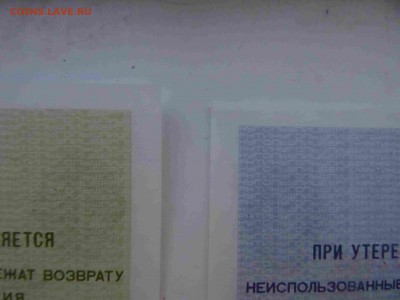Арктикуголь 1-2-3-5 копеек 1979 UNC до 25.05 до 22.00 - DSC09616